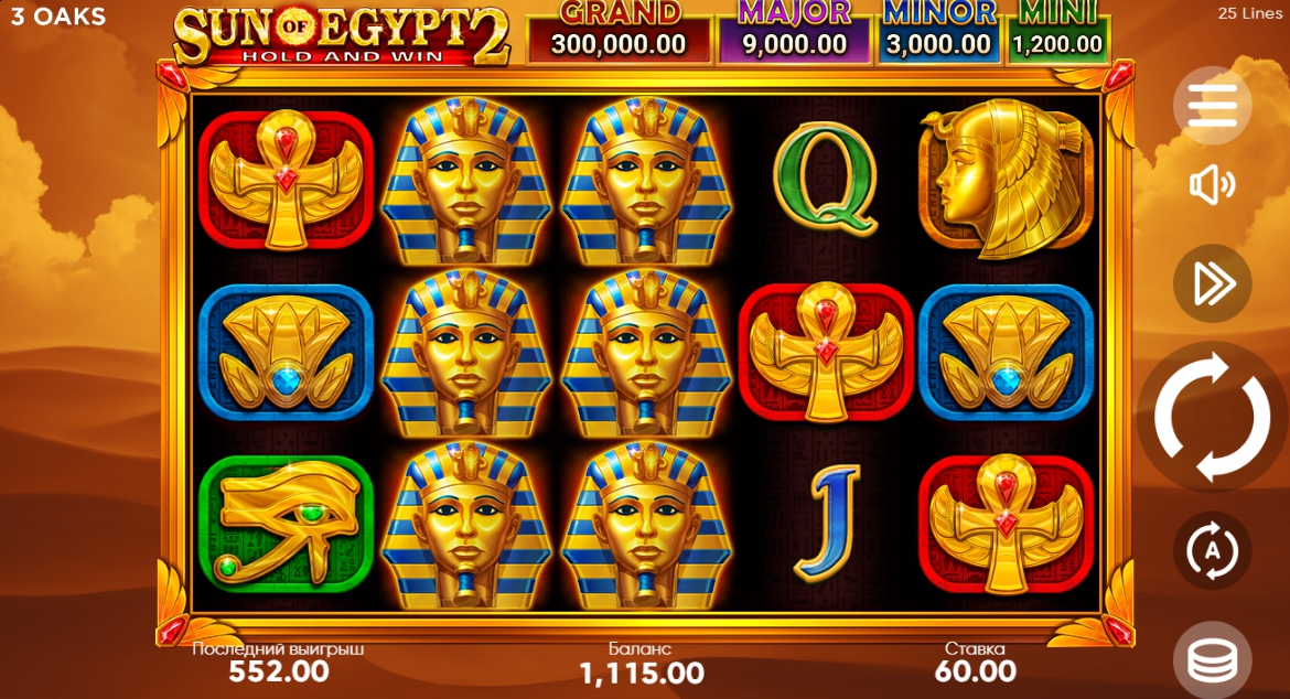 How to play Sun of Egypt 2: Complete guide for beginners - Главная страница